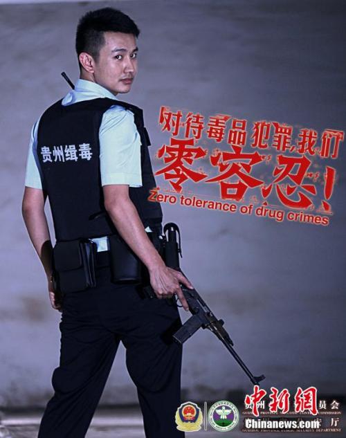 做假日本桐蔭横濱大學文凭